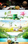 茶