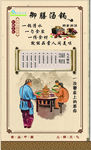 御膳汤锅
