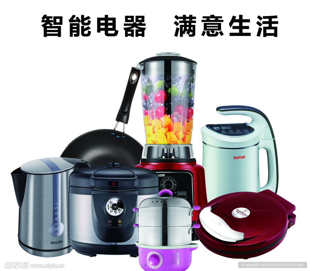 智能电器