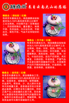 糖彝朵红糖