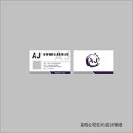 高档名片