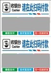 二维码标志