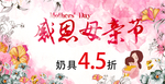 母亲节