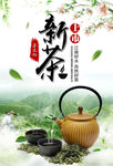 茶
