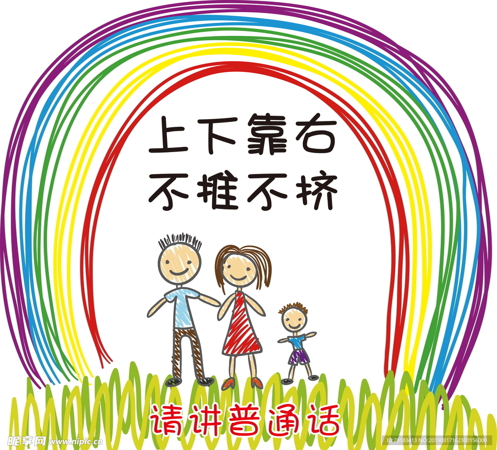 温馨提示