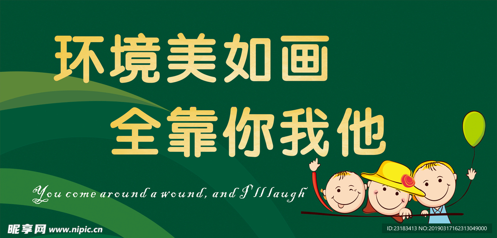 温馨提示