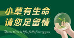 温馨提示
