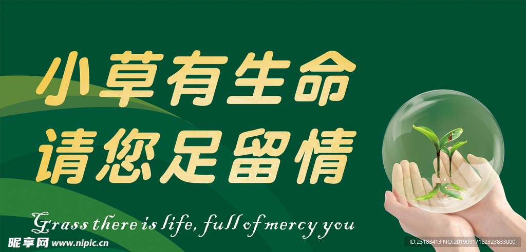 温馨提示