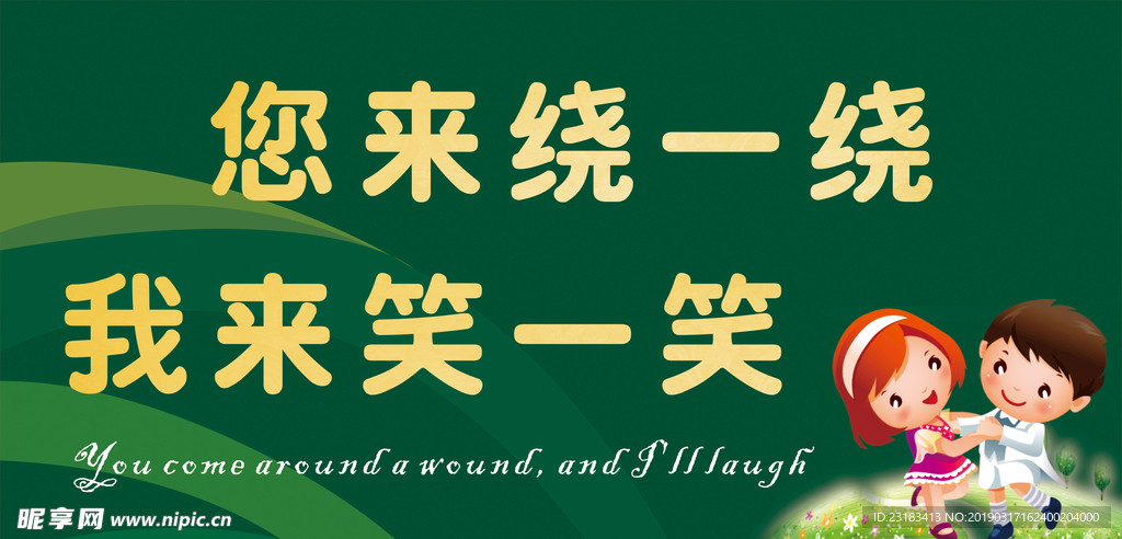 温馨提示