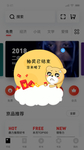 创意设计手机弹窗ui移动界面