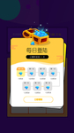 创意设计手机弹窗ui移动界面