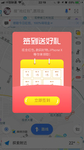 创意设计手机弹窗ui移动界面