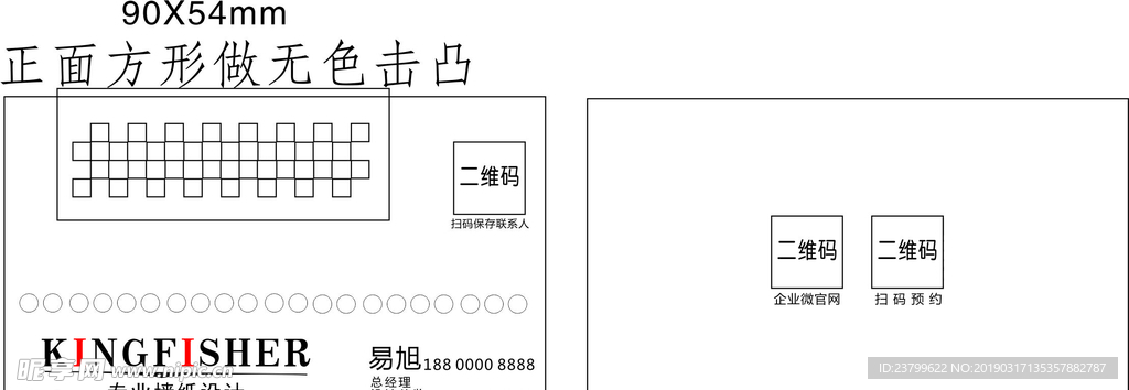 墙纸设计名片