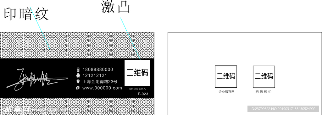 企业名片