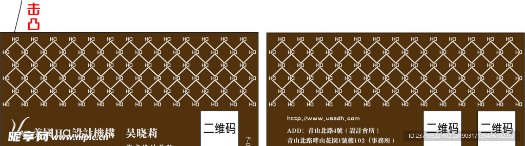 设计机械名片