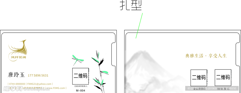 高端简约名片