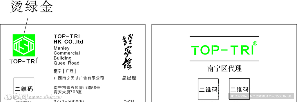 简约名片