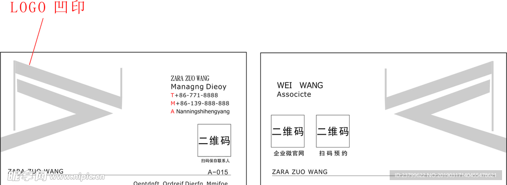 简约名片