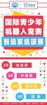 彩色时尚孟菲斯海报未转曲
