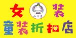 小立青