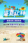 大气海报