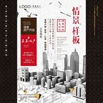 大气地产