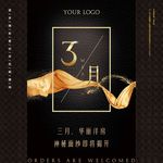 高端地产