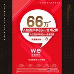 地产设计