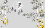 家和万事兴彩雕竹子背景墙图片