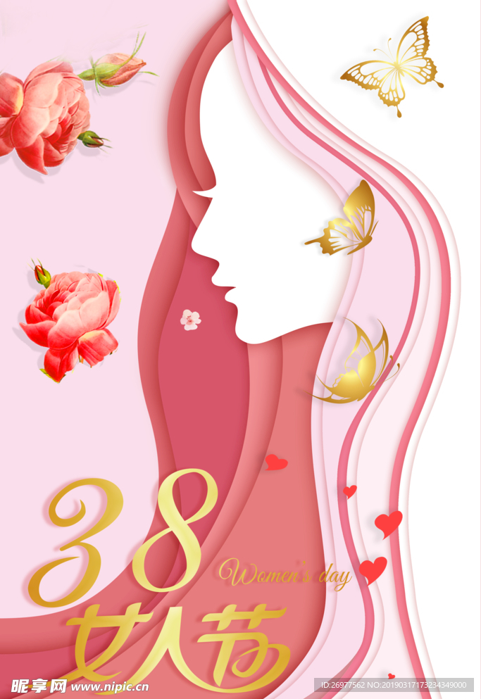 女神