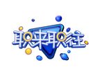 招聘素材