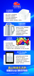 明一 新生态新业态 赢未来