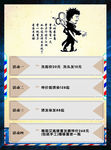 剪发