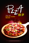 美食海报