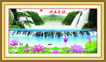 山水挂画