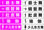 玻璃背胶