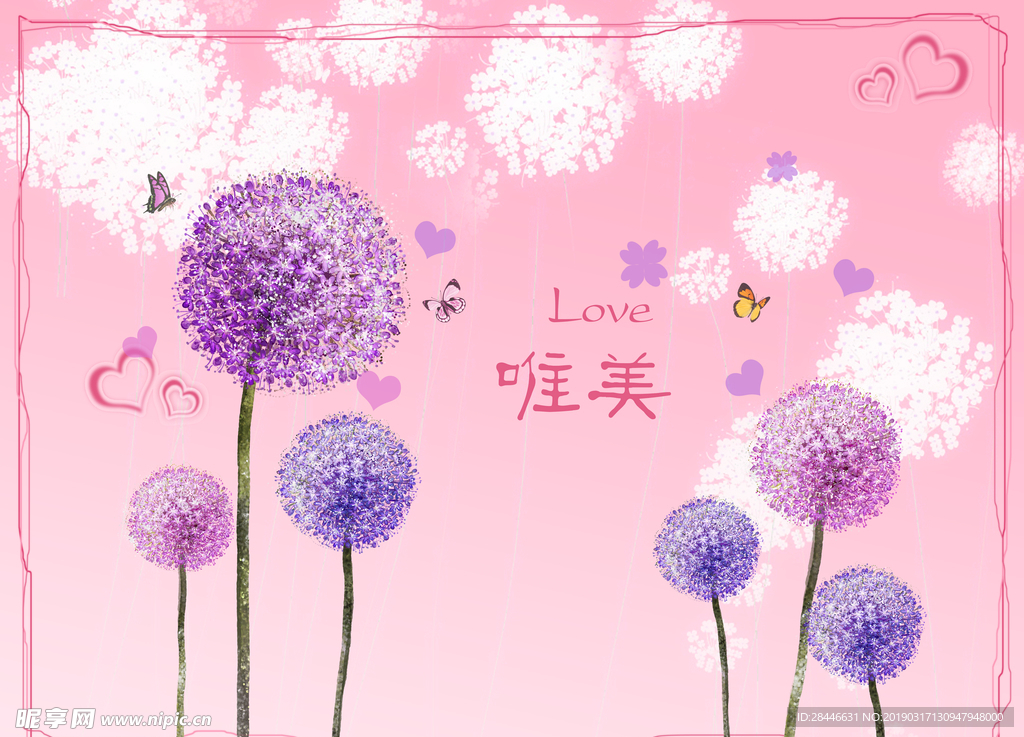 3D背景墙