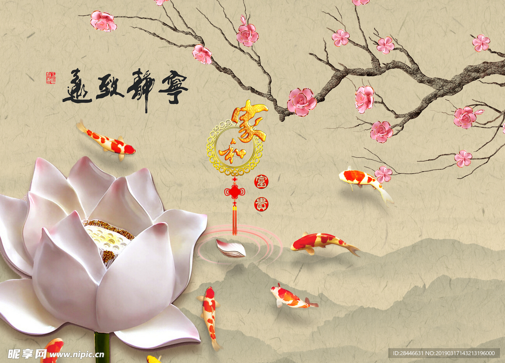 新中式背景墙