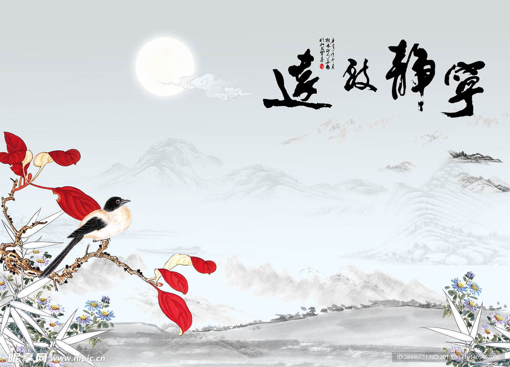 新中式背景墙