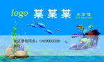 水族馆