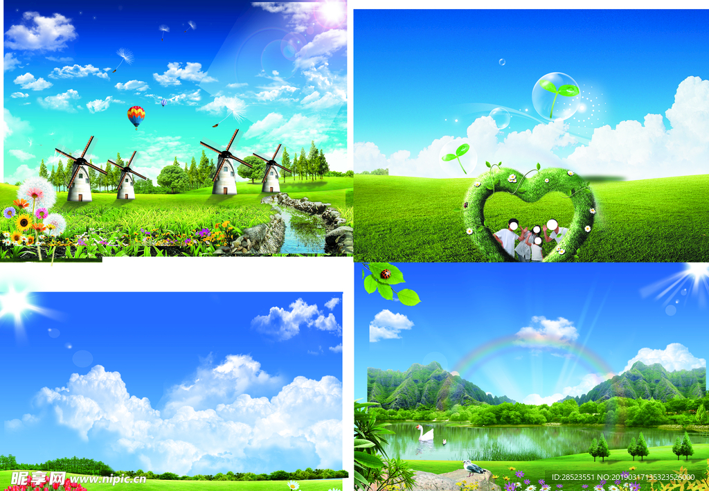风景