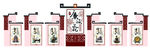党建廉政
