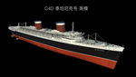C4D 泰坦尼克号 高模