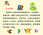 学习  广告