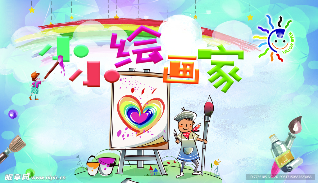 绘画家