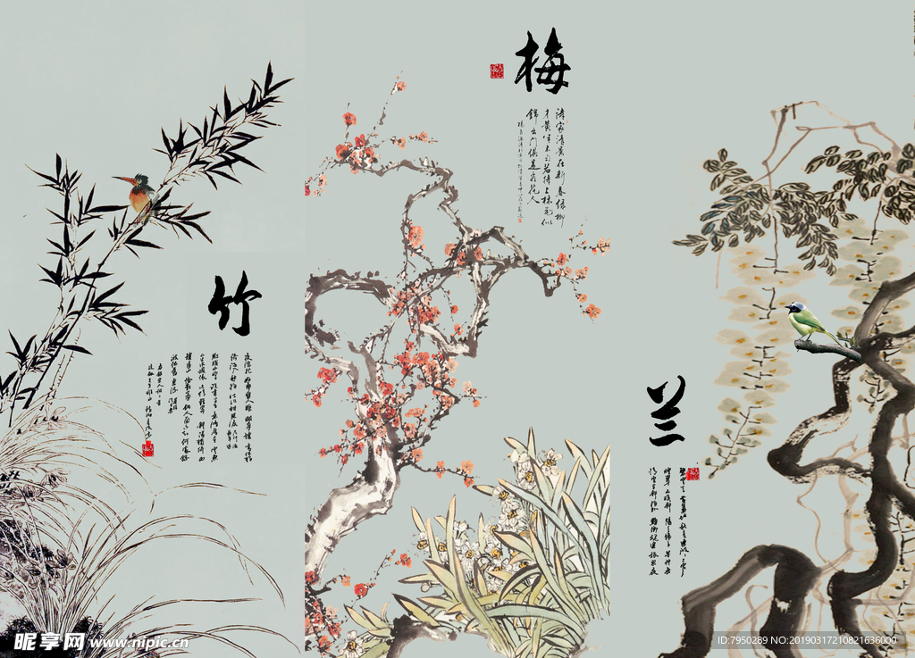 新中式背景墙