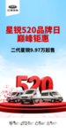 汽车广告