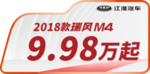 汽车广告