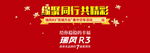 汽车广告