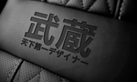武藏LOGO样机
